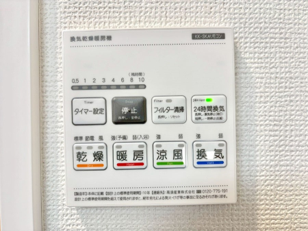 ���̑����� ���������g�[���C�����@�t���Ȃ̂ŁA���V�C���������̂���������S�I