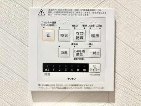 ���̑����� ���������g�[���C�����@�t���Ȃ̂ŁA���V�C���������̂���������S�I