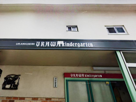 ���ӊ� �c�t���E�ۈ牀 1200m �Y�a�c�t��