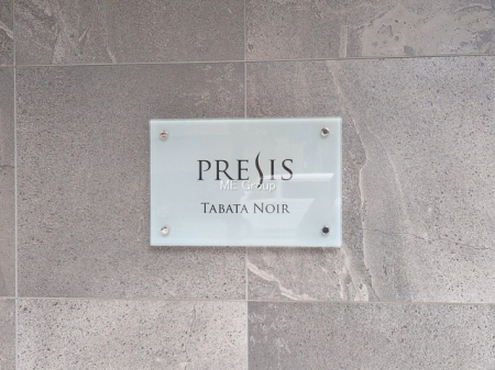 �G���g�����X -