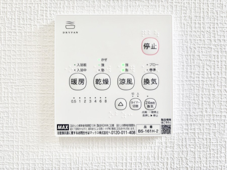 ���̑����� ���������g�[���C�����@�t���Ȃ̂ŁA���V�C���������̂���������S�I