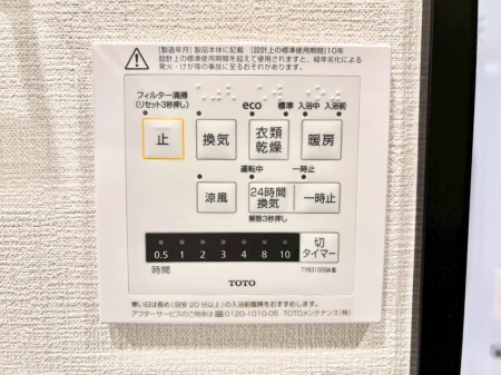 ���̑����� ���������g�[���C�����@�t���Ȃ̂ŁA���V�C���������̂���������S�I