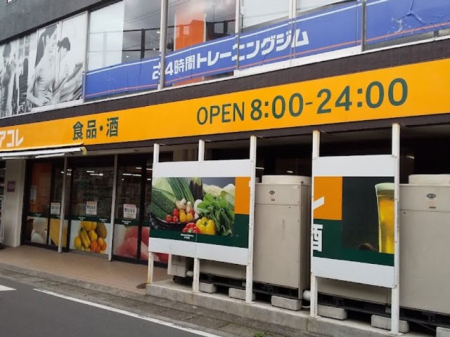 ���ӊ� �X�[�p�[ 300m �r�b�O�G�[ �����w�����X