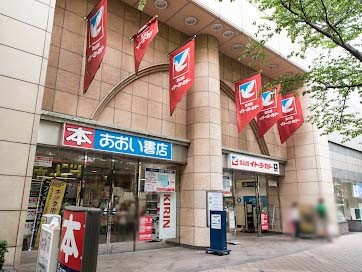 ���ӊ� �X�[�p�[ 300m ���[�N�t�[�Y with �U�E�K�[�f�����R���u ����X