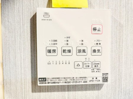 ���̑����� ���������g�[���C�����@�t���Ȃ̂ŁA���V�C���������̂���������S�I