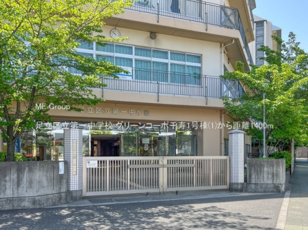 ���ӊ� ���w�Z 1400m �����旧��ꒆ�w�Z