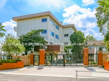 ���ӊ� ���w�Z 1760m �������܎s����Y�a���w�Z