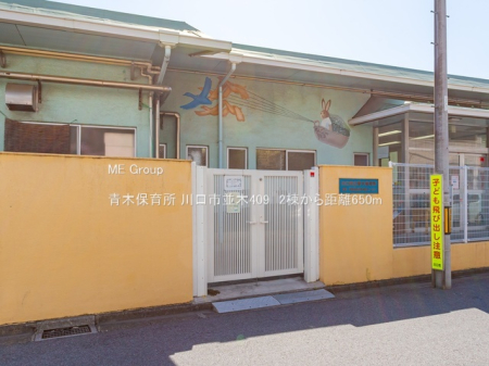 ���ӊ� �c�t���E�ۈ牀 650m �ؕۈ珊