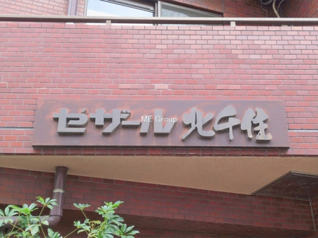 �G���g�����X -