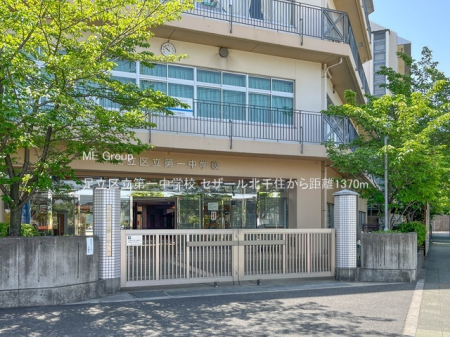 ���ӊ� ���w�Z 1370m �����旧��ꒆ�w�Z