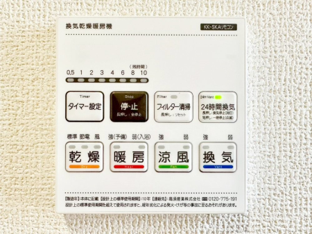 ���̑����� ���������g�[���C�����@�t���Ȃ̂ŁA���V�C���������̂���������S�I