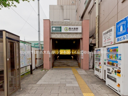 ���ӊ� �w 960m �s�c�n���S�u���哇�v�w