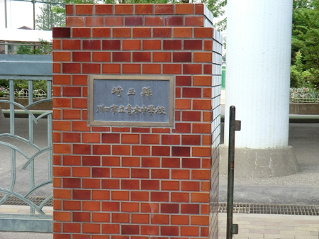 ���ӊ� ���w�Z 800m ����s���ؒ��w�Z