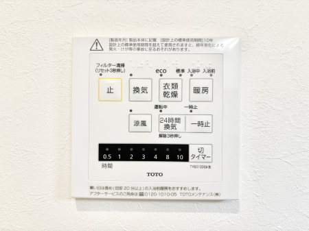 ���̑����� ���������g�[���C�����@�t���Ȃ̂ŁA���V�C���������̂���������S�I