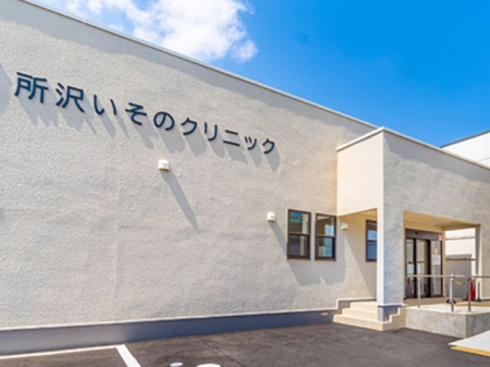 ���ӊ� �a�@ 300m ���򂢂��̃N���j�b�N