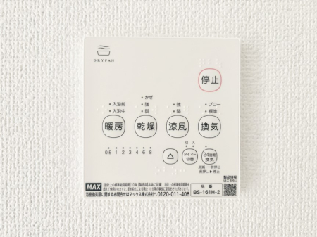 ���̑����� ���������g�[���C�����@�t���Ȃ̂ŁA���V�C���������̂���������S�I