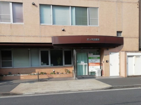 ���ӊ� �a�@ 200m �Z�c�ؐf�Ï�