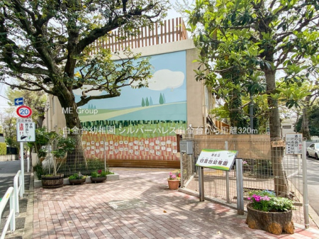 ���ӊ� �c�t���E�ۈ牀 320m ������c�t��