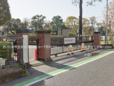 ���ӊ� ���w�Z 1200m �������܎s����J���w�Z