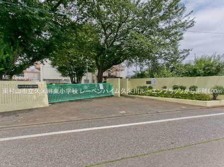 ���ӊ� ���w�Z 600m �����R�s���v�Đ쓌���w�Z