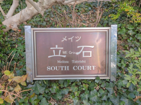 �G���g�����X -