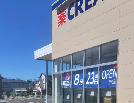 ���ӊ� �h���b�O�X�g�A 460m �N���G�C�gSD �O����X