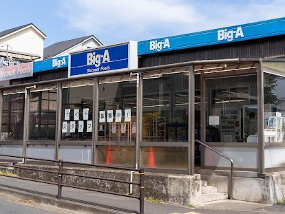 ���ӊ� �X�[�p�[ 700m �r�b�O�E�G�[ �O��V��X