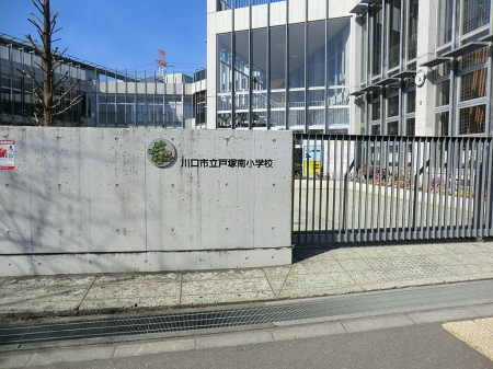 ���ӊ� ���w�Z 700m ����s���˒˓쏬�w�Z