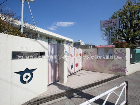 ���ӊ� �c�t���E�ۈ牀 750m ��c�旧�v�����ۈ牀