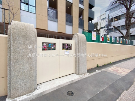 ���ӊ� �c�t���E�ۈ牀 190m ��i�c�t��