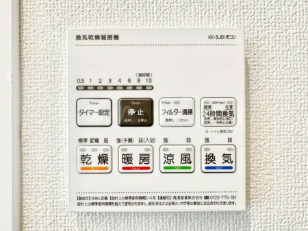 ���̑����� ���������g�[���C�����@�t���Ȃ̂ŁA���V�C���������̂���������S�I