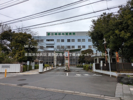 ���ӊ� �a�@ 970m �����n��a�@