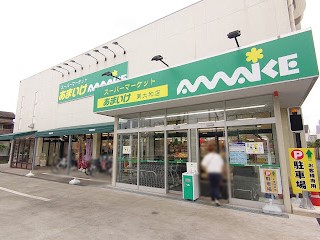 ���ӊ� �X�[�p�[ 700m �X�[�p�[���܂��� ����a�X