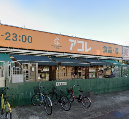 ���ӊ� �X�[�p�[ 300m �A�R�� ���ђˉz6���ړX