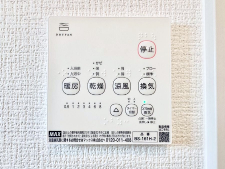 ���̑����� ���������g�[���C�����@�t���Ȃ̂ŁA���V�C���������̂���������S�I