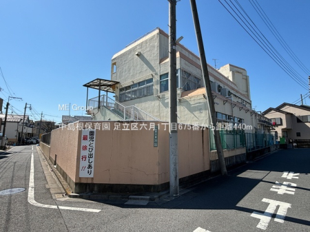 ���ӊ� �c�t���E�ۈ牀 440m �������ۈ牀