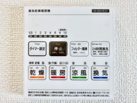 ���̑����� ���������g�[���C�����@�t���Ȃ̂ŁA���V�C���������̂���������S�I