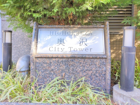 �G���g�����X -