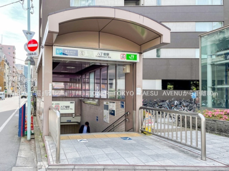 ���ӊ� �w 80m JR�u�����x�v�w