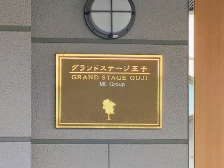 �G���g�����X -