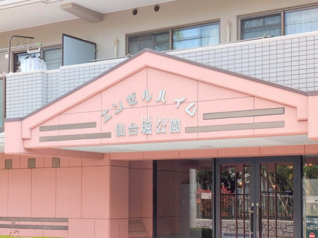 �G���g�����X -