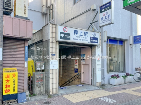 ���ӊ� �w 800m �s�c�n���S�u����v�w