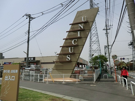 ���ӊ� �X�[�p�[ 700m �E�j�N�X��ÒJ