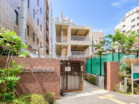 ���ӊ� �c�t���E�ۈ牀 130m �����ۈ牀