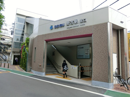 ���ӊ� �w 320m �����V�h�� ����w