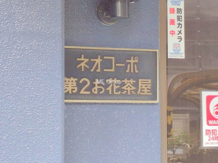 �G���g�����X -