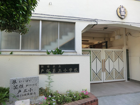 ���ӊ� ���w�Z 700m �V�h�旧�˒ˑ�O���w�Z