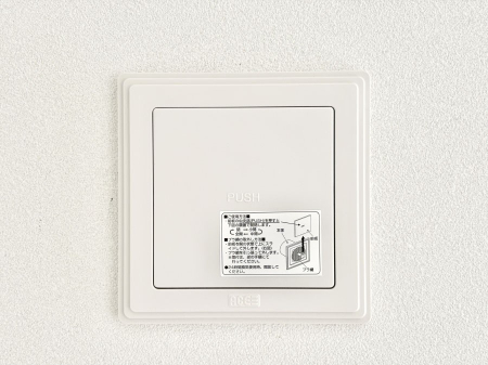 ���̑����� �V�N�ȋ�C���������Ɏ�荞��Œ�؂��Ă����u������C�v��ǂ��o���Č��N�I�Ȗ����𑗂�܂��傤�B