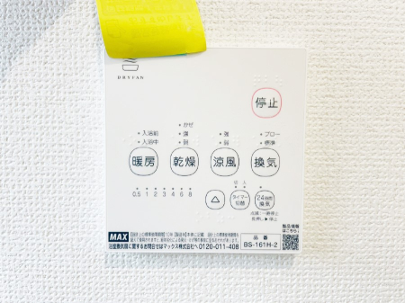 ���̑����� ���������g�[���C�����@�t���Ȃ̂ŁA���V�C���������̂���������S�I