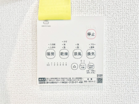 ���̑����� ���������g�[���C�����@�t���Ȃ̂ŁA���V�C���������̂���������S�I